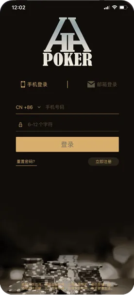 最正规的德扑圈俱乐部